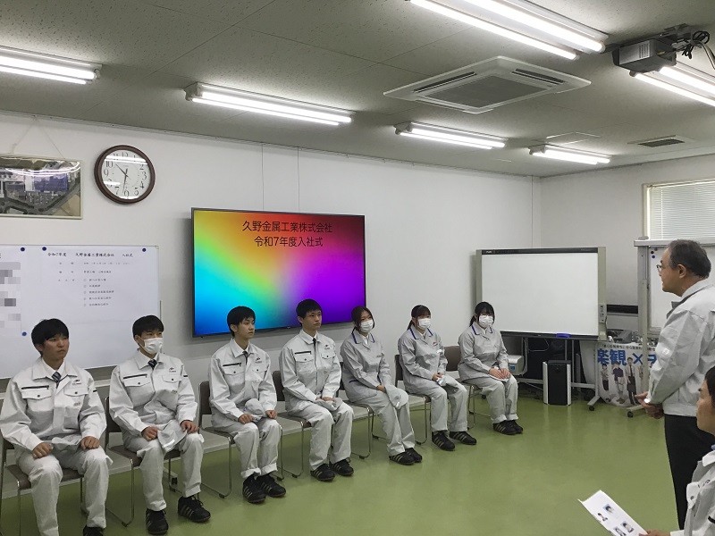 2025年度　新卒の入社式を行いました