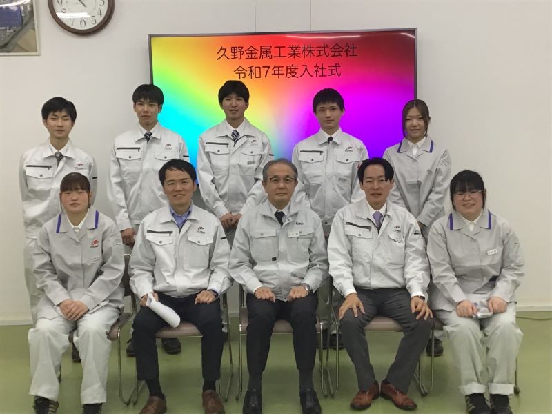 2025年度　新卒の入社式を行いました