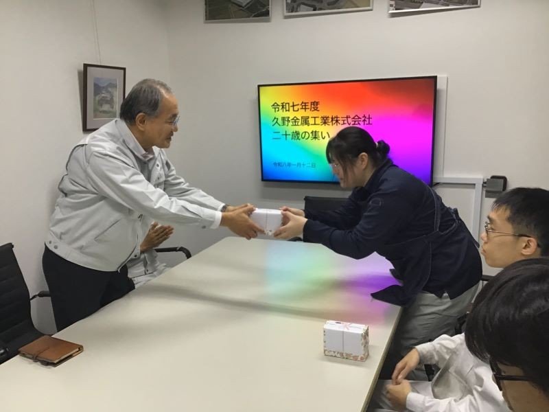 二十歳をお祝いしました