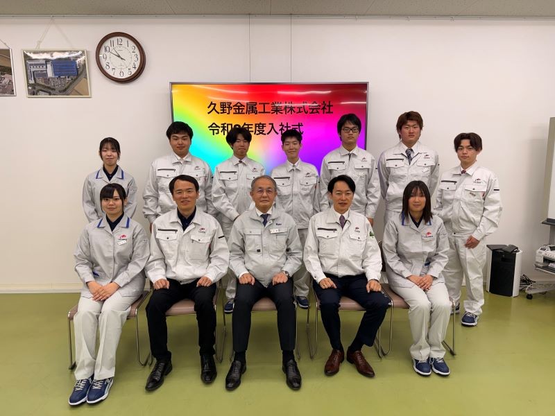 2026年度　入社式を行いました