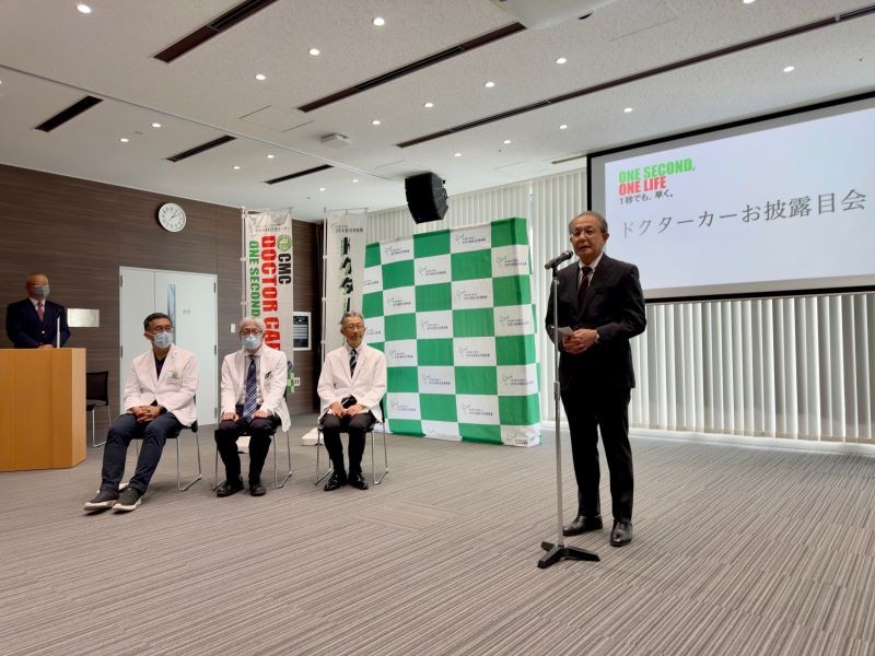 ドクターカー更新を支援しました