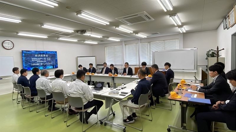 経済産業省・経済産業局が来社