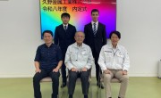 内定式を行いました
