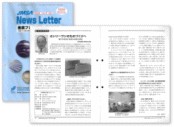 JMSA　News　Letter　にものづくりについて掲載されました