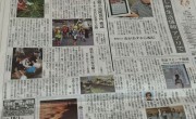 中日新聞にドイツ工業大学生工場見学で掲載されました。