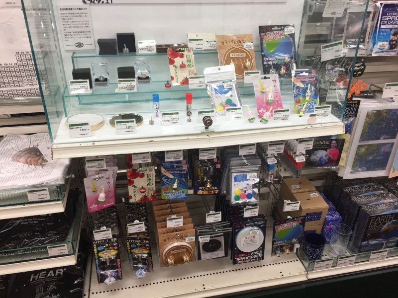 『はやぶさコマ』の販売を東急ハンズで始めました。