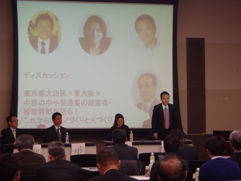 第18回モノづくり応援フォーラムで語る