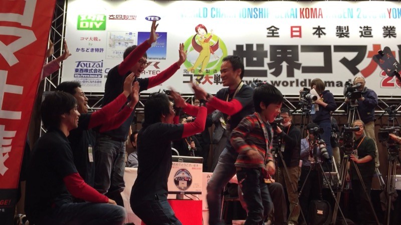 日本製造業世界コマ大戦に出場し、世界6カ国29チームの強豪チームの中、ベスト8になりました