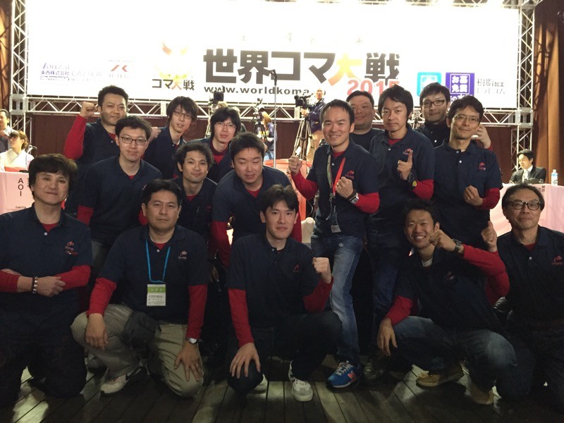 日本製造業世界コマ大戦に出場し、世界6カ国29チームの強豪チームの中、ベスト8になりました