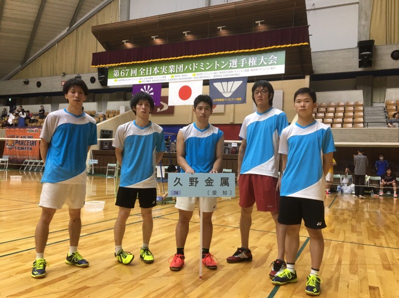 チーム久野金属　秋田　全国大会　出場　決勝リーグ進出