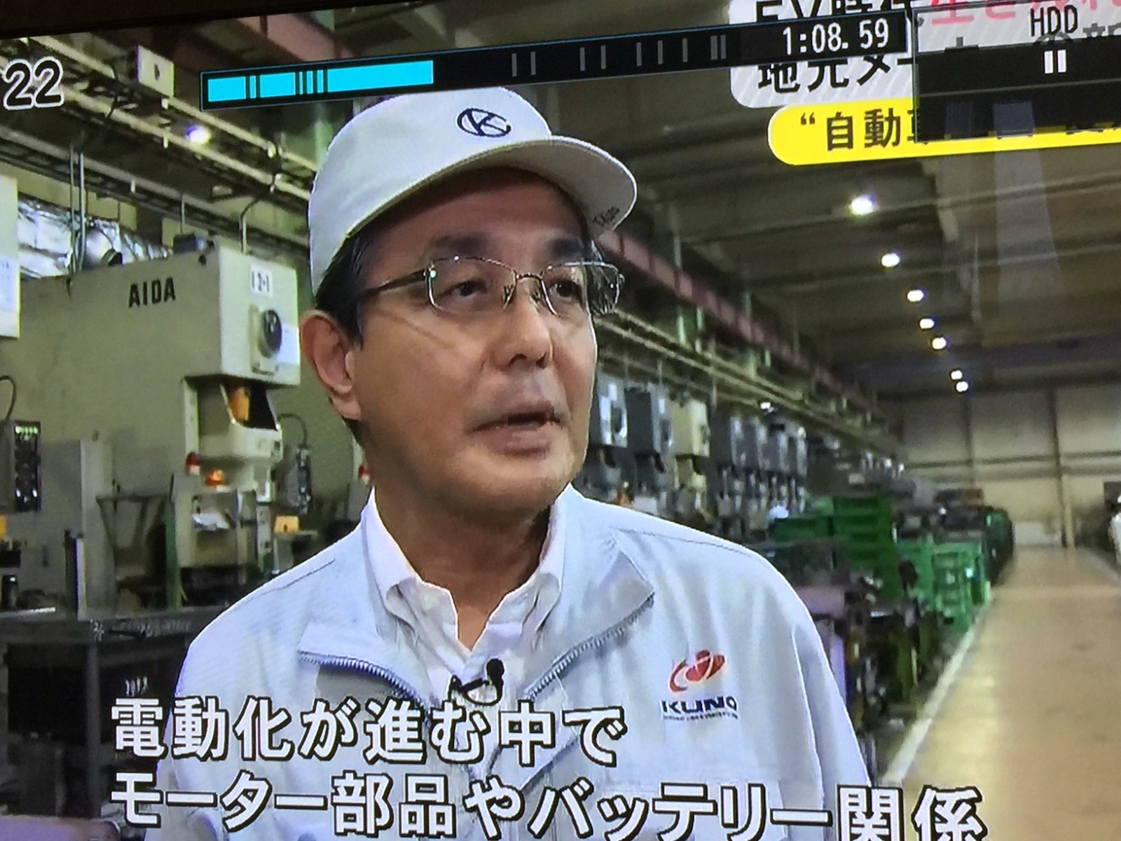 東海TVにて久野金属工業が取り上げられました。