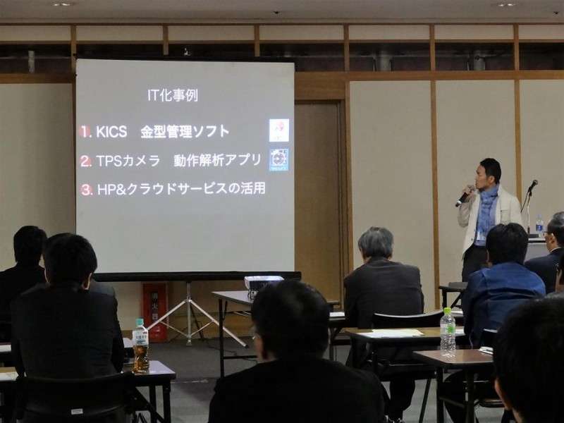 第７回次世代ものづくり基盤技術産業展にて久野専務が講演を行いました