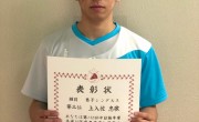 バドミントンの大会、第132回中日盾争奪春季新人戦にて上入佐忠敬が3位入賞