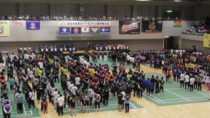 全日本実業団バドミントン山口大会の結果と写真