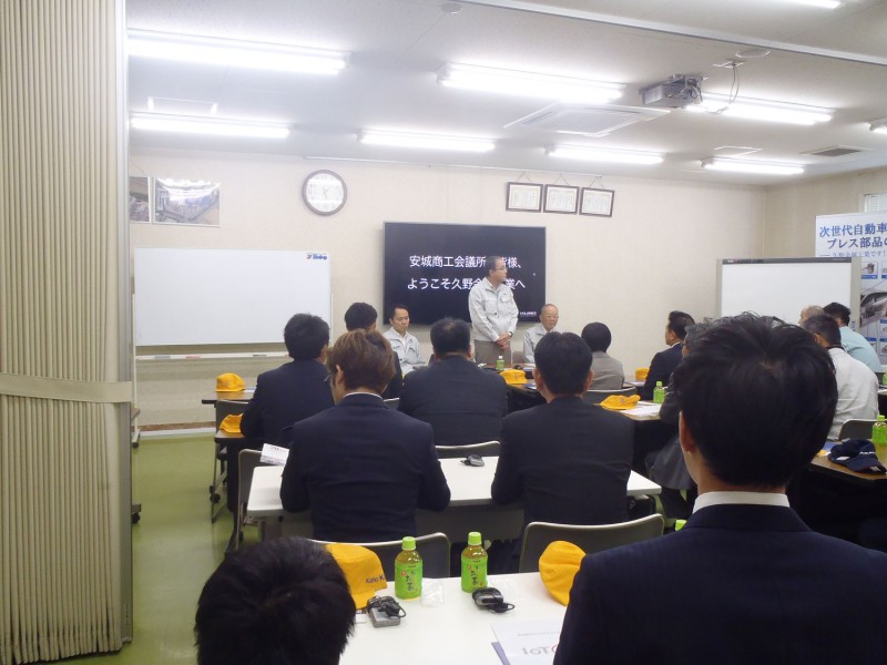 安城商工会議所の皆様が工場見学で来社されました