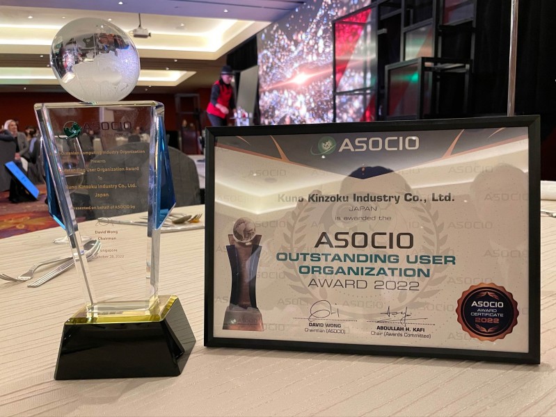 Kuno Metal Industry has achieved productivity improvement and environmental impact reduction through IoT GO, earning the ASOCIO Award.