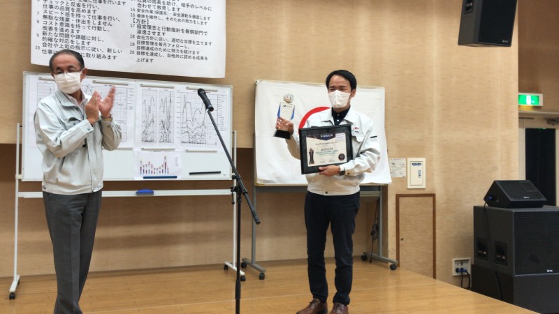 Kuno Metal Industry has achieved productivity improvement and environmental impact reduction through IoT GO, earning the ASOCIO Award.