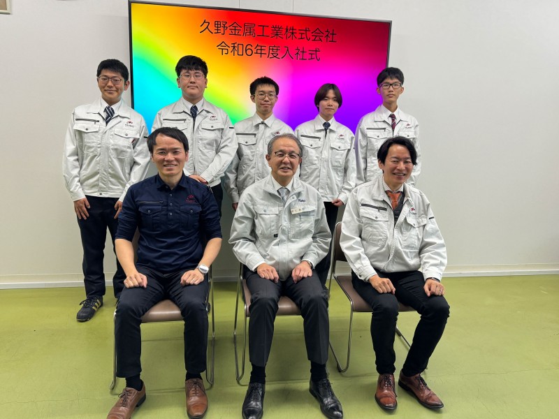 2024年度新卒の入社式が行われました