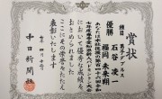 第146回令和7年度　春季愛知県新人バドミントン大会　男子ダブルス　優勝しました