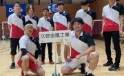 松山で開催されたバドミントン全国大会の結果　一次リーグ1勝1負でした
