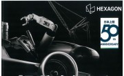 「型技術」に多機能金型と多工程ロボットプレスラインについての記事が掲載されました