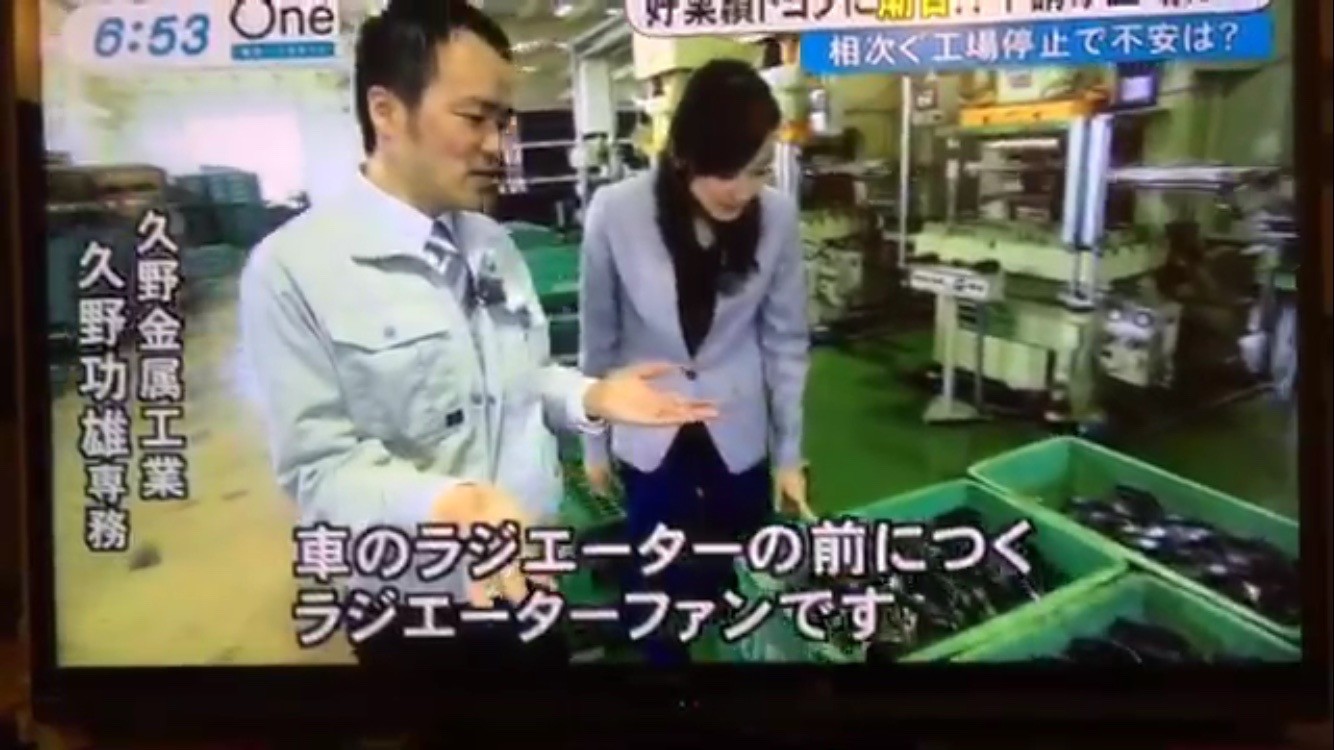 東海テレビの浦口史帆アナが久野功雄専務にインタビューを行いました。