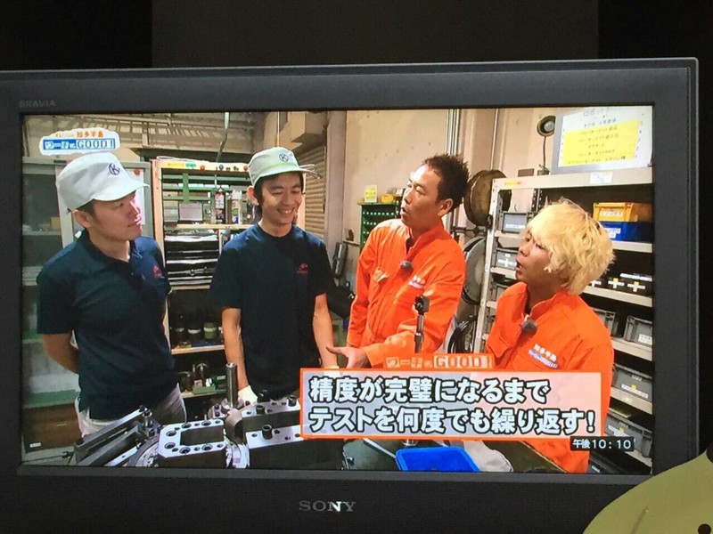 吉本芸人オレンジの知多半島ワーキングGOODにて久野金属工業が放送されました。