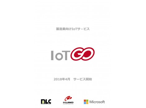 IoT GO 