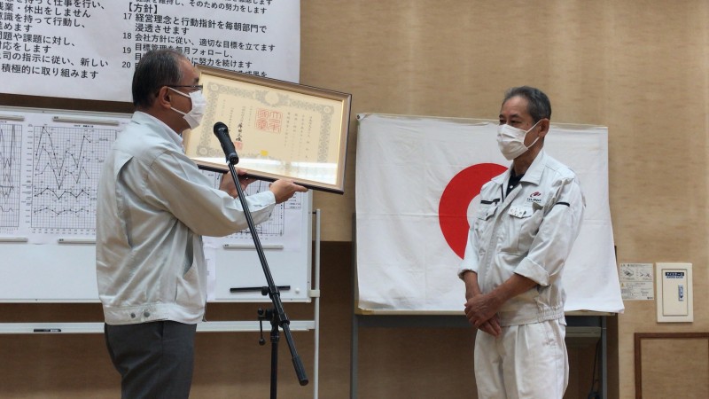 「黄綬褒章」を 久野金属工業　工機部参与　大野和夫が受賞しました